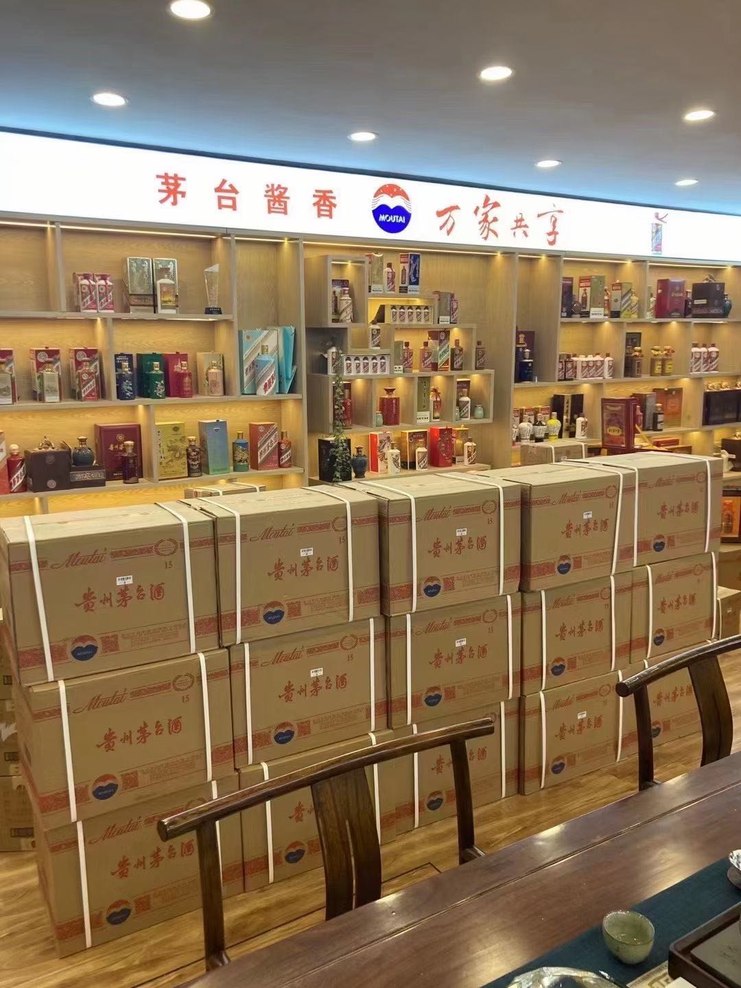 万柏林临沂郯城15年茅台酒礼盒回收多少钱哪里回收(附近上门回收茅台酒）?