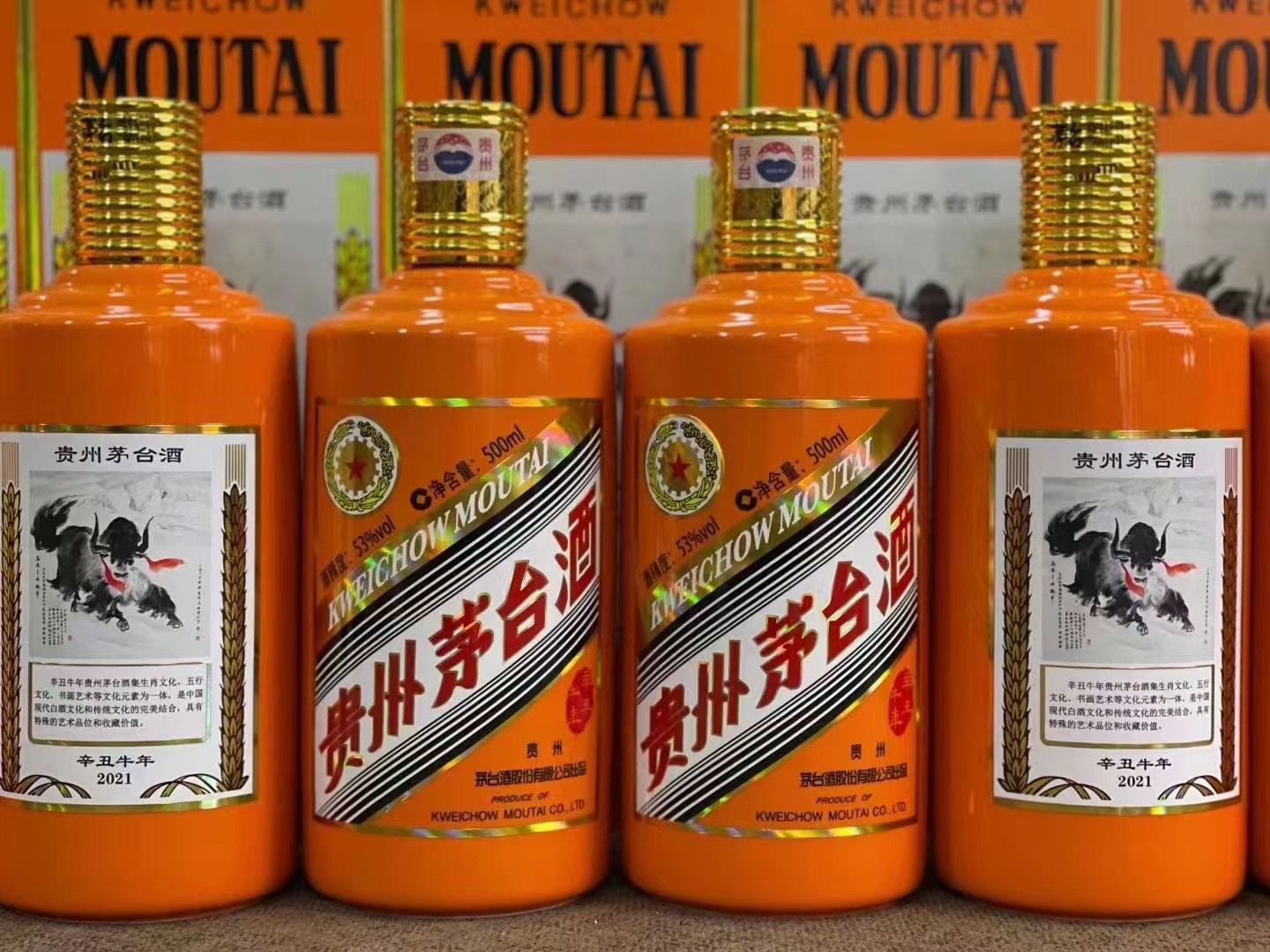 万柏林德州齐河回收50年陈年茅台酒价格哪里回收(附近上门回收茅台酒）?